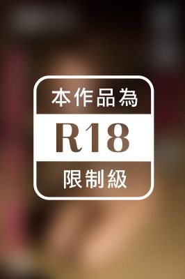 ＜電子版限定＞　緊縛調教妻　消え去る希望の中で堕ちていく縄調教快楽　～第一章～　三原ほのか　写真集