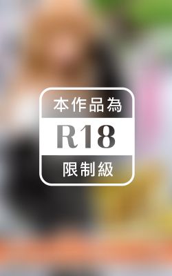 あなたよりエロい友達(ヤリマン)を紹介して下さい！ 29人目 ゆず