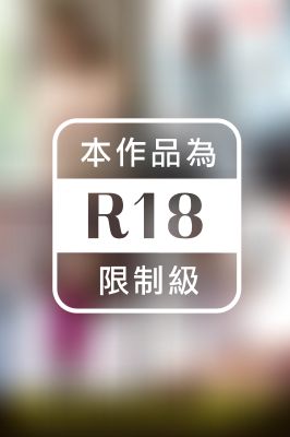 撮られたがる人妻達8 ちなつさん/れいかさん/一瑠さん/小夜子さん