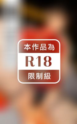 給料明細 アングラな職業に就くオンナの性態調査 #11 コンパニオン さくら