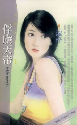 作品封面