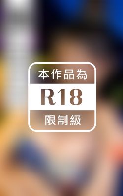 給料明細 アングラな職業に就くオンナの性態調査 #12 パパ活女子 さくら