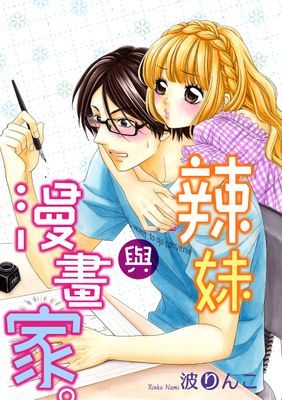 作品封面