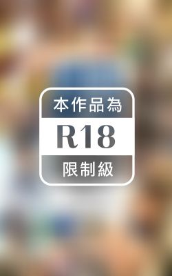 エンジェー 令和娘のエチエチハメ撮りまとめ 其の八