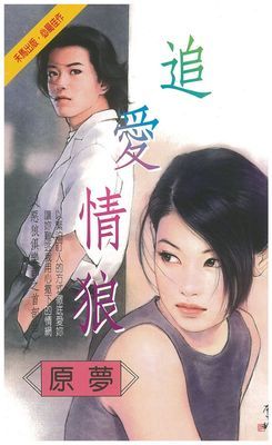 作品封面