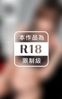 給料明細 アングラな職業に就くオンナの性態調査 #14 後妻業・看護師 みゆ