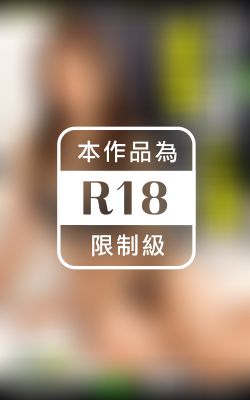 ざわつく日曜日 case.21 かな 28歳 専業主婦