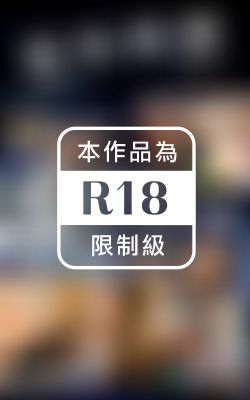 給料明細 お金の為にアンダーグランドな職業に就く美女5人 VOL.1