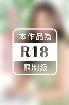 酔わせた美人妻の膣内に、容赦ない種付射精。　白鳥みなみ