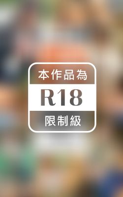 エンジェー 令和娘のエチエチハメ撮りまとめ 其の十