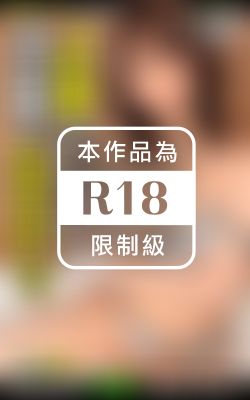 ざわつく日曜日 case.22 くるみ 28歳 生保レディ