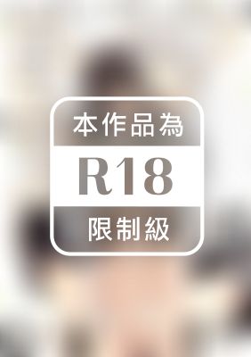 我執拗的大野狼