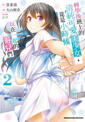 作品封面