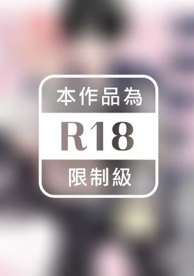 令人上癮的易感男孩