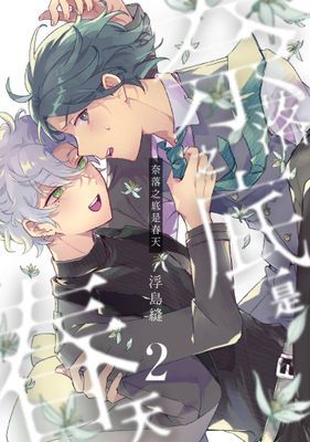 作品封面