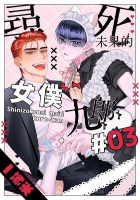 作品封面