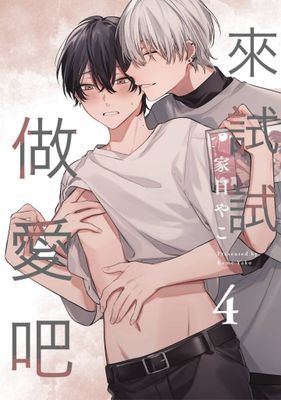 作品封面