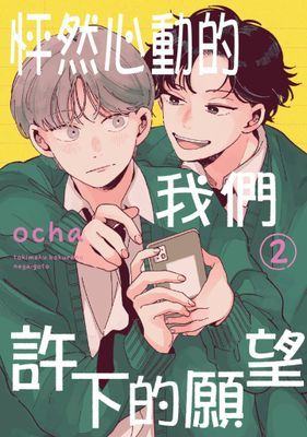 作品封面