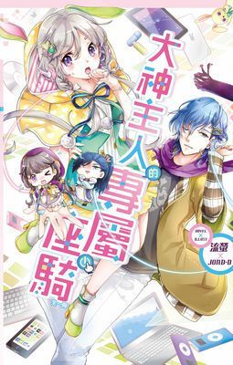 作品封面