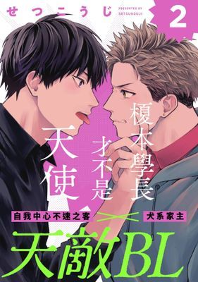 作品封面