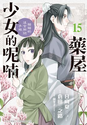 作品封面