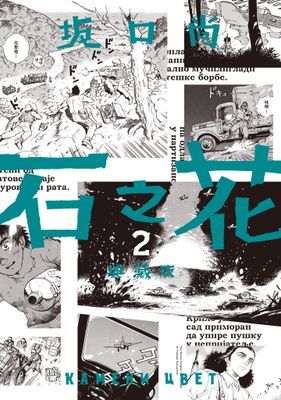 作品封面
