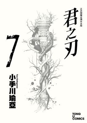 作品封面