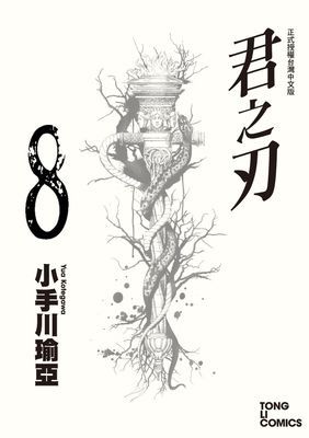 作品封面