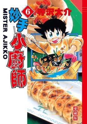 作品封面