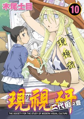 作品封面