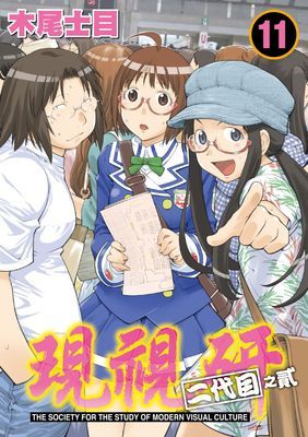 作品封面