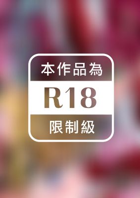 女勇者♀被同伴玷污的公主們