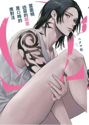 作品封面