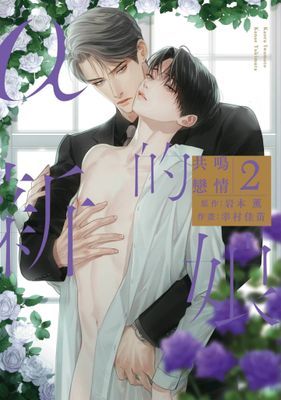 作品封面