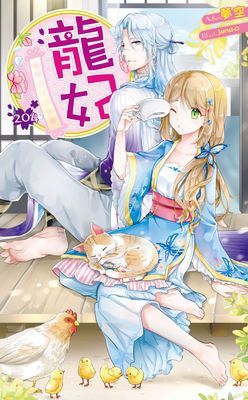 作品封面