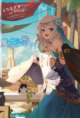 作品封面