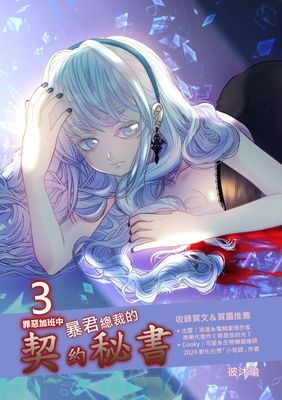 作品封面