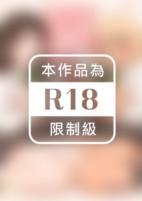 我反而被學生指導的那件事