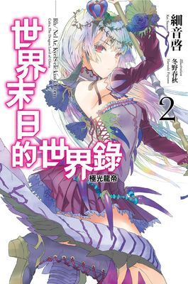 作品封面