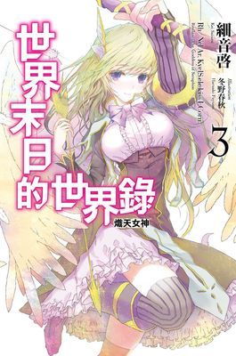作品封面