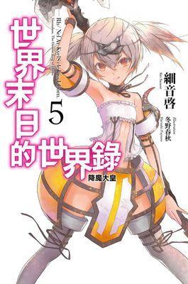 作品封面