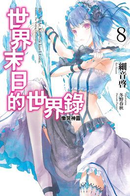 作品封面