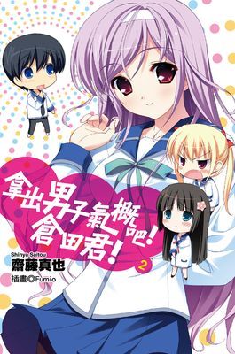 作品封面
