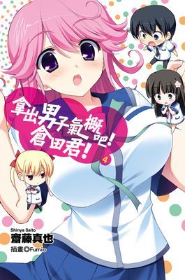 作品封面