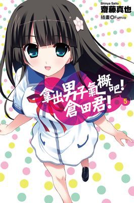 作品封面