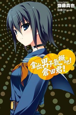 作品封面