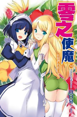 作品封面