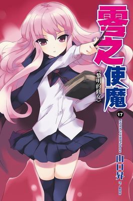 作品封面