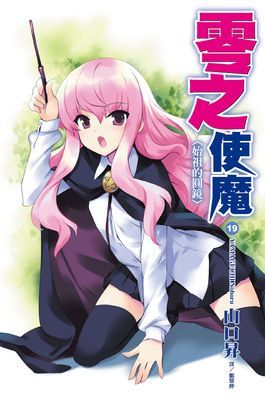 作品封面