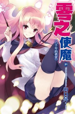 作品封面